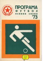 Season 1973/74 - fall program